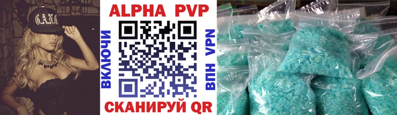 Продажа наркотиков Рославль АМФ  Меф мяу мяу  ГАШИШ  Cocaine  Alpha-PVP 