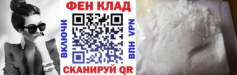 АМФ Premium Рославль