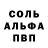 Метамфетамин кристалл Silent Kot3