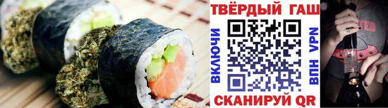 blacksprut маркетплейс  Рославль  Печенье с ТГК марихуана 