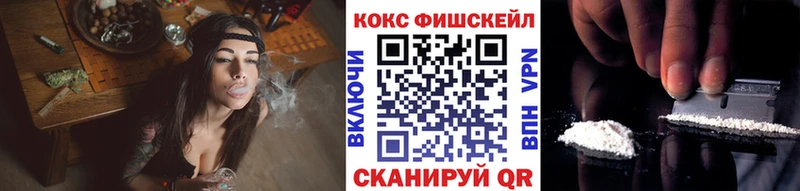 Cocaine VHQ  цена   Рославль 