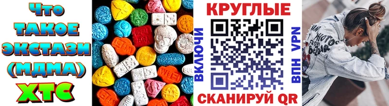 блэк спрут ONION  Рославль  Ecstasy XTC 