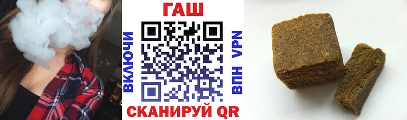 ГАШИШ хэш  Рославль 