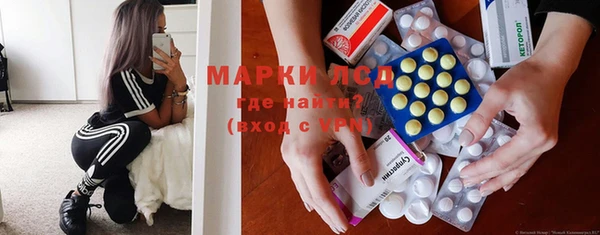 марки nbome Арсеньев