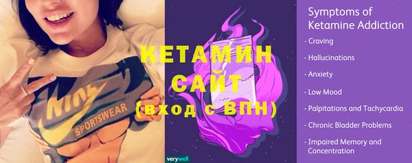 бутират Аркадак