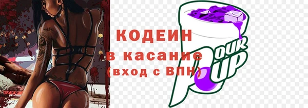 марки nbome Арсеньев