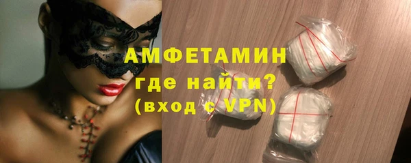 меф VHQ Армянск