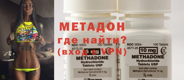 бутират Аркадак