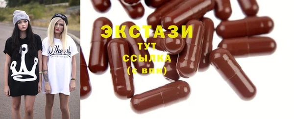 бутират Аркадак