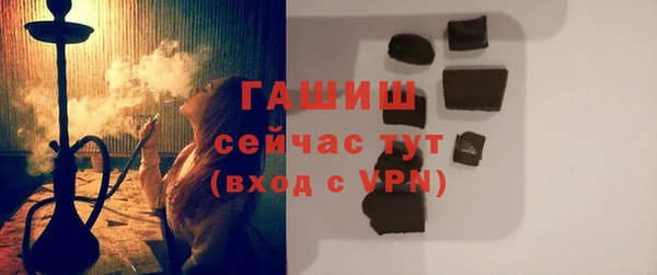 меф VHQ Армянск