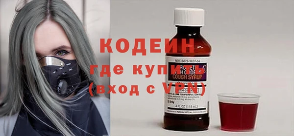 бутират Аркадак