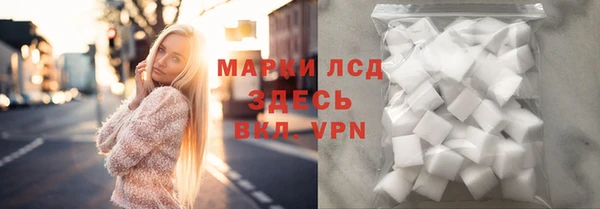 марки nbome Арсеньев