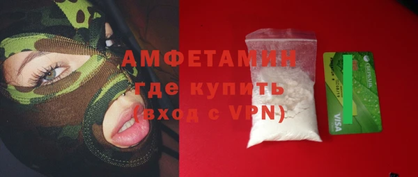 бутират Аркадак