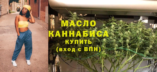 бутират Аркадак