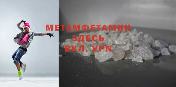 меф VHQ Армянск