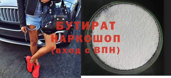 меф VHQ Армянск