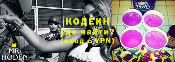 марки nbome Арсеньев