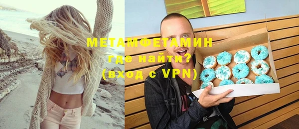 меф VHQ Армянск