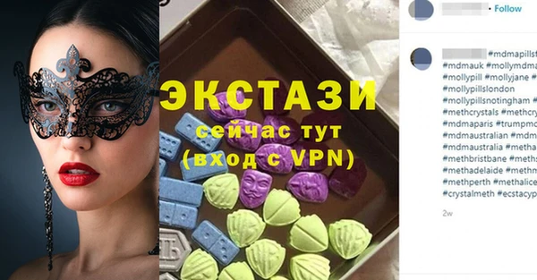 бутират Аркадак