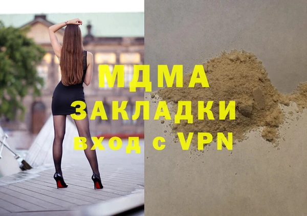 бутират Аркадак
