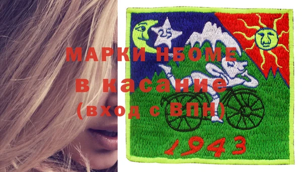 бутират Аркадак