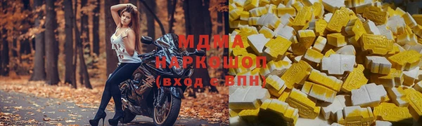 меф VHQ Армянск