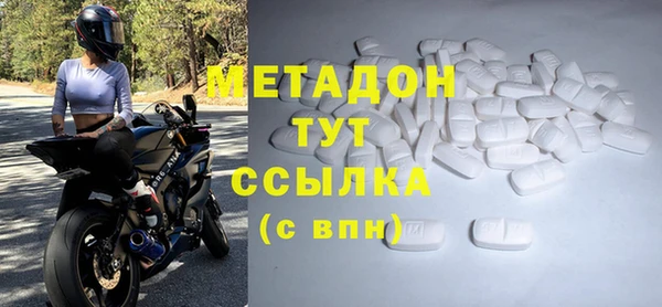 меф VHQ Армянск