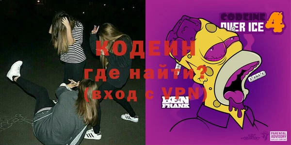 бутират Аркадак