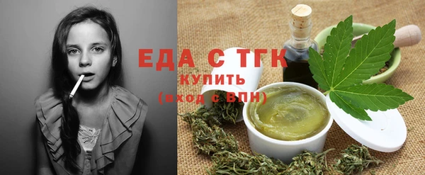 меф VHQ Армянск