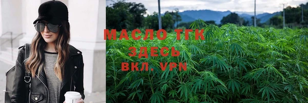 меф VHQ Армянск