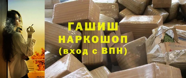 бутират Аркадак