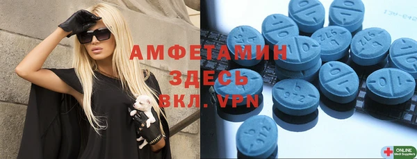меф VHQ Армянск