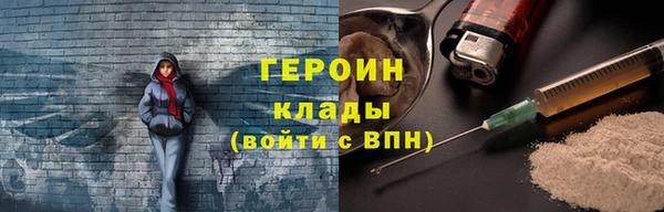 марки nbome Арсеньев