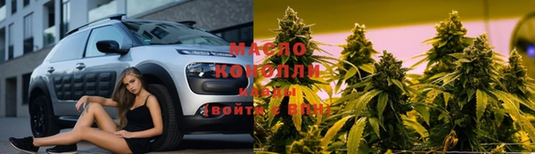 меф VHQ Армянск