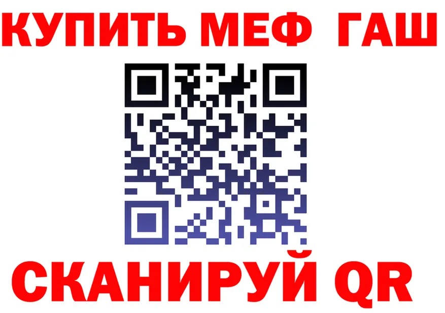 Как найти закладки? площадка формула Рославль