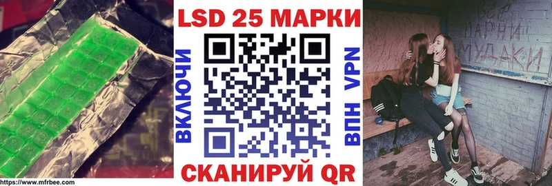 мориарти состав  Рославль  ЛСД экстази кислота  продажа наркотиков 