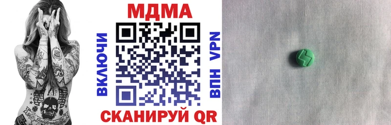 купить   Рославль  МДМА VHQ 