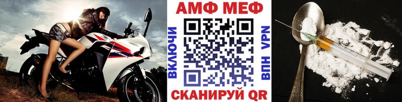 МЕТАМФЕТАМИН мет  Рославль 