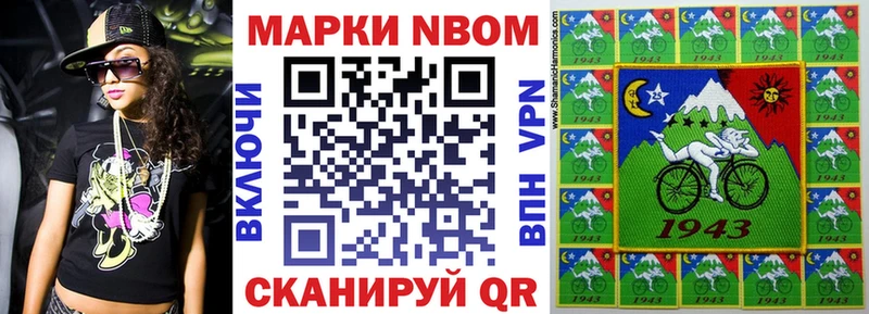 закладки  гидра рабочий сайт  Наркотические марки 1,8мг  Рославль 