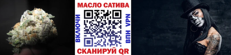 продажа наркотиков  Рославль  ТГК вейп 