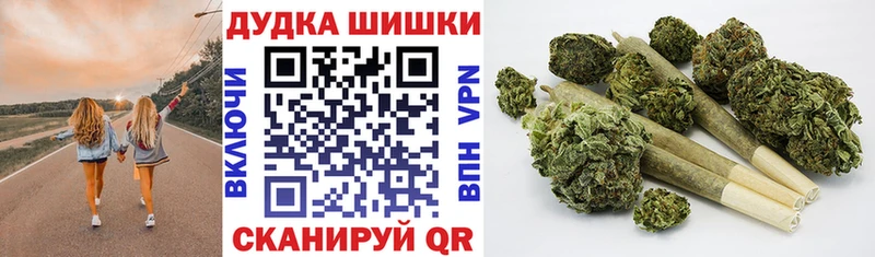 Канабис тримм  Рославль 